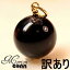 モリオン パワーストーン 【訳あり】厄除け 魔除け 祈願の石 5Aモリオン 黒水晶 【鑑別済】 15.5mm チ..
