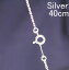 チェーン(あずき)40cm シルバー925 パワーストーン ペンダント用 線径約0.3mm