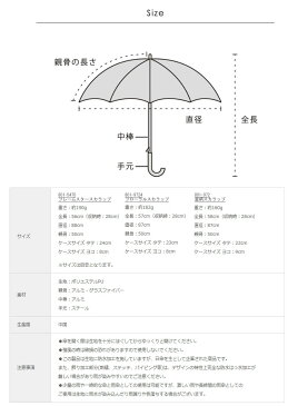 日傘 折りたたみ 完全遮光 傘 折りたたみ傘 晴雨兼用 軽量 遮光 ブランド 折りたたみ傘 折り畳み wpc レディース UVカット 801 972 w.p.c