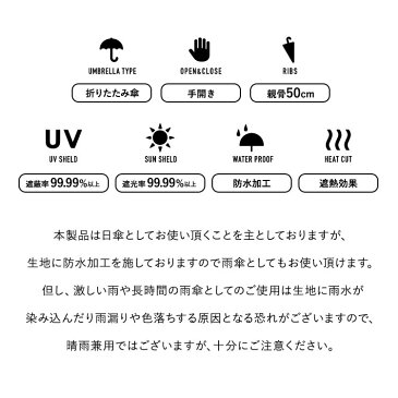 日傘 折りたたみ 完全遮光 傘 折りたたみ傘 晴雨兼用 軽量 遮光 ブランド 折りたたみ傘 折り畳み wpc レディース UVカット 801 972 w.p.c