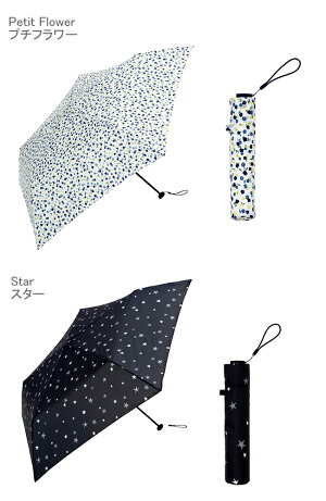 スーパーライト柄折りたたみ傘レディースかわいい軽量日傘折りたたみ傘折り畳み傘晴雨兼用軽量折り畳み傘おしゃれBecauseビコーズ