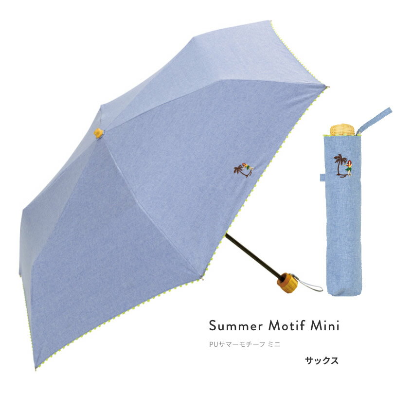 折りたたみ傘 レディース かわいい 軽量 日傘 折りたたみ 傘　折り畳み傘 晴雨兼用 軽量折り畳み傘 おしゃれ Because　ビコーズ