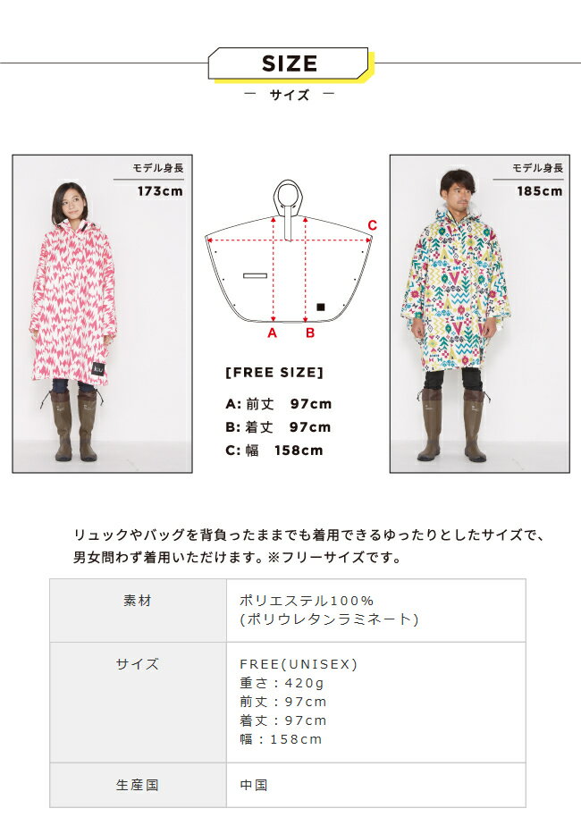 【15%OFF】kiu　レインポンチョ　3rd poncho　ハイスペック　ハイグレード　レインコート ポンチョ レディース　メンズ　おしゃれ　自転車　 撥水 透湿 耐水　雨具　ポーチ　収納袋　かわいい　通学　通勤 レインウェア