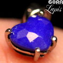 【限定1点モノ】小粒だけどキレイ! SAラピスラズリ ハート ペンダント シルバー925 パワーストーン【soraJ】 jewelry