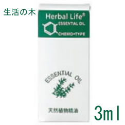 オレンジ オレンジスイート 3ml 生活