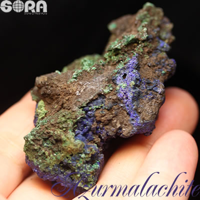 限定1点モノ アズロマラカイト 原石 58g ブラジル産 （アズライト マラ...