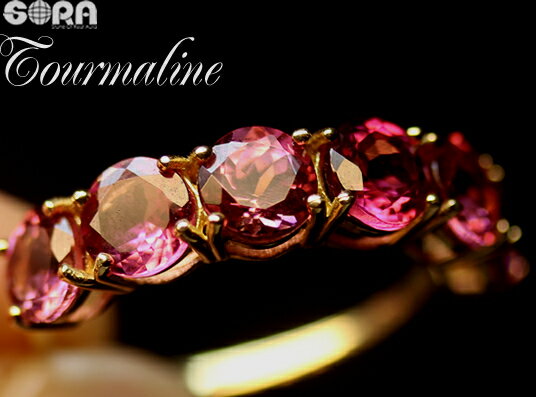 ピンクトルマリンリングK18SAピ...
