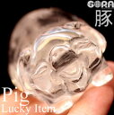 ぶた【限定1点モノ】ヒマラヤ水晶 ぶた 福豚 豚 約141g 置物 水晶 ガネーシュヒマール産【原石系】