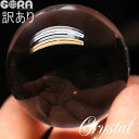 【限定1点モノ】【訳あり】SSA水晶 丸玉 42mm ブラジル産 パワーストーン 天然石 水晶 丸玉 水晶玉