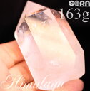 【限定1点モノ】ヒマラヤ水晶 163g ポイント ガネーシュヒマール産 原石 パワーストーン 天然石 水晶 ポイント クラスター【原石系】