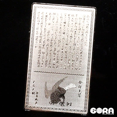 天然石