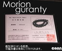 パワーストーン モリオン 黒水晶 ひょうたん キーホルダー 【鑑別済】厄除け 祈願 天然石 チャーム 瓢箪 3