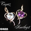 ハートペンダント SAスイスブルートパーズ SAアメジスト ペンダント パワーストーン 天然石 【soraJ】 jewelry