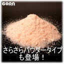 ヒマラヤ岩塩　ヒマラヤピンク岩塩（ソルト）　1kg ホワイト岩塩も登場 パワーストーン 天然石 浄化 2