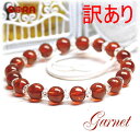 【訳あり】AAAAオレンジガーネット 8mm ブレスレット パワーストーン 天然石 ◆