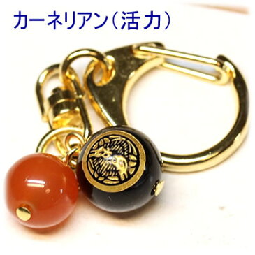 選べる家紋キーホルダー 【メール便対応商品】  戦国武将 直江兼次 武田信玄 織田信長 豊臣秀吉 伊達政宗 滝川一益 上杉謙信 真田幸村 長尾景虎 前田慶次 徳川家康 坂本龍馬 坂本竜馬 パワーストーン 天然石  □