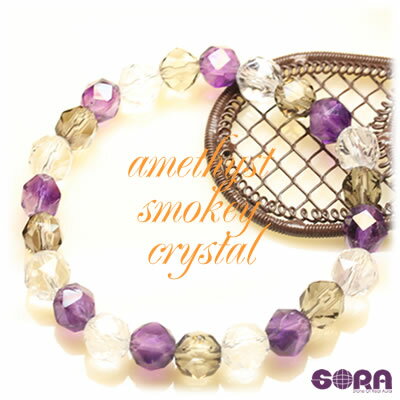 4A アメジスト 5A スモーキークォーツ 5A 水晶 ブレスレット パワーストーン 天然石