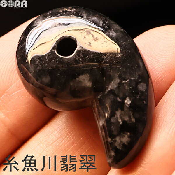 楽天市場】黒翡翠 糸魚川の通販