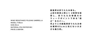 折りたたみ傘 メンズ 耐風 日傘 折りたたみ 傘 晴雨兼用 大きい wpc 折り畳み傘 大きい おすすめ 丈夫 グラスファイバー 58cm w.p.c