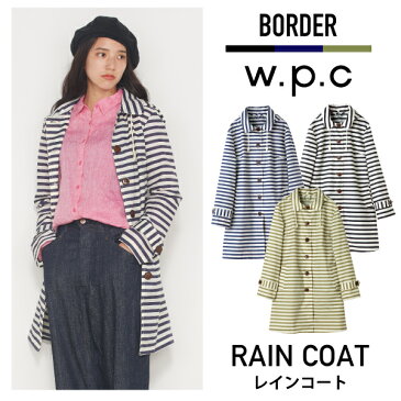 【20%OFF】レインコート ボーダー W.P.C. wpc 2018 レインコート おしゃれ レディース かわいい かっぱ 雨具 マリンボーダー セーラー ネイビー カーキ ブラック