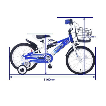 《補助輪付きで安心!人気者になれる楽しいKIDSバイク!》Mypallas子ども用自転車 16インチ MD-10-BL(ブルー)