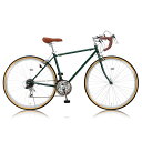 《シンプルながらもあらゆるシーンに対応》Raychell 700x28Cシマノ21段変速ロードバイクRD-7021R(22043)アイビーグリーン