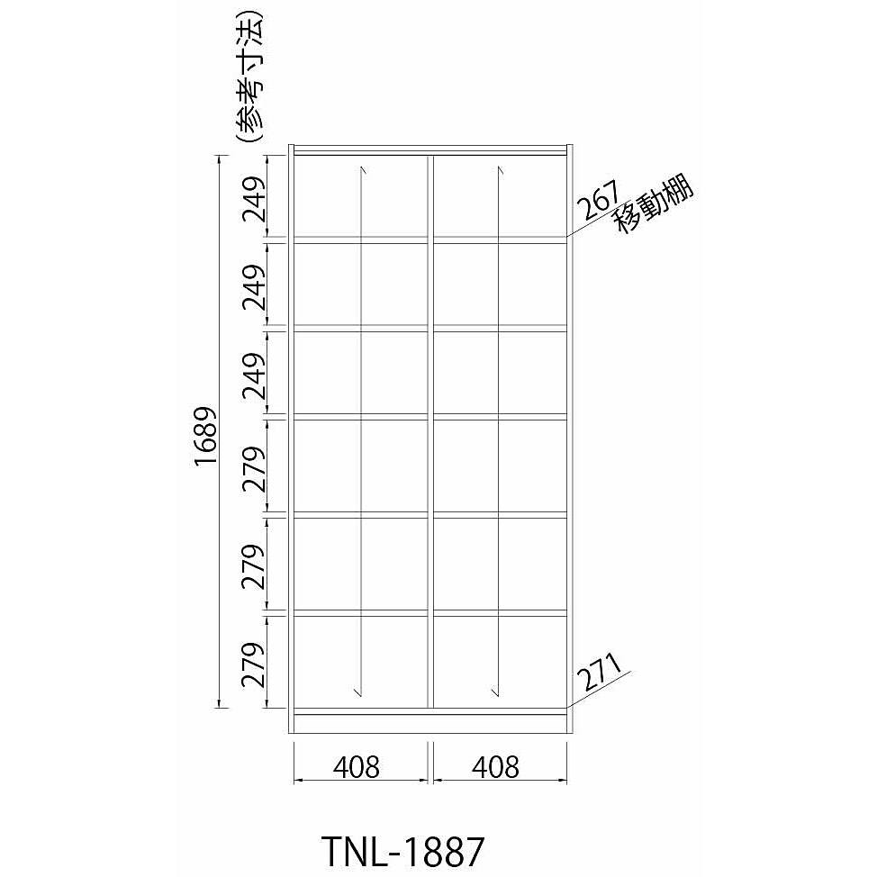 �Թ⤵�������������顼��3������滺�� ��ê�����ץ��å�Tanalio TNL-1887WH(W870��D290��H1800mm)�ۥ磻��