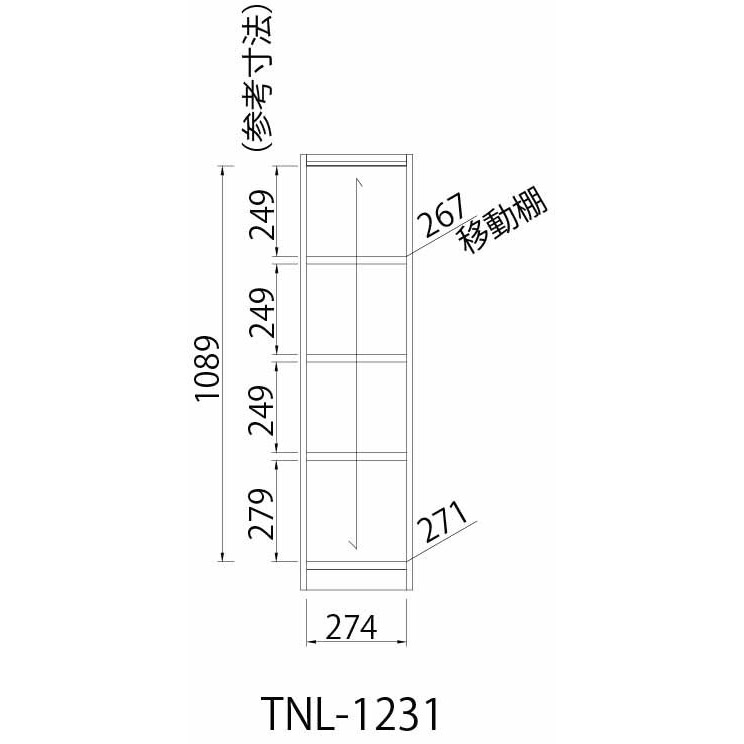 《高さいろいろ、カラーは3色》白井産業 本棚オープンラックTanalio TNL-1231DK(W310×D290×H1200mm)ダークブラウン [2]