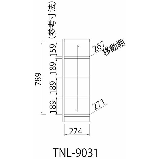《高さいろいろ、カラーは3色》白井産業 本棚オープンラックTanalio TNL-9031DK(W310×D290×H900mm)ダークブラウン