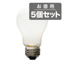 《家庭用照明で最も使われるカタチの一般電球。定格寿命1000時間》ASAHI 一般電球LW100V-95W/60 E26口金ホワイト球(5個セット)