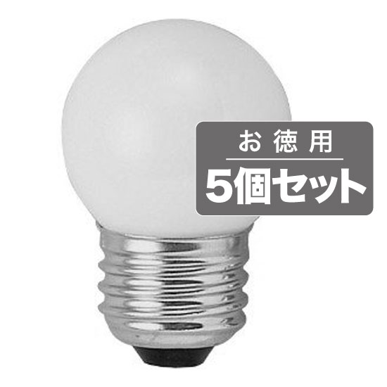 Rakuten - 《住宅・店舗用ホワイトボール電球》ASAHI ホワイトミニボールランプE26口金/直径40mm/110V-5W G40E26110V-5W(S)(5個セット)