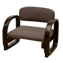 《立ち上がる時に支えがあると便利なのに。立ち座りが簡単にできる》サカベ ラクラク座椅子座面ファブリックブラウンCX-F01BR