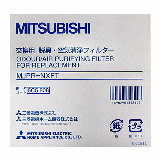 楽天市場】三菱除湿機mj-100nxの通販 楽天市場】三菱除湿機mj-100nxの通販