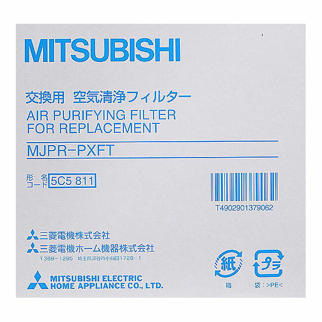 三菱 除湿機交換用フィルター空気清浄フィルターMJPR-PXFT(MJ-100P,100PX,140 ...