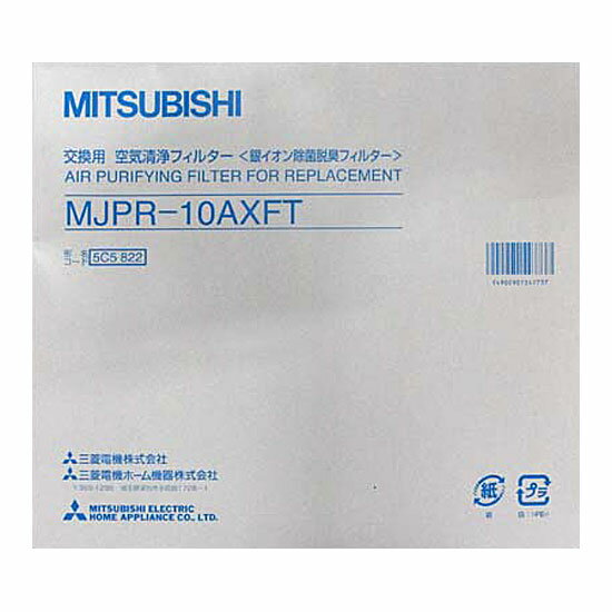 楽天市場】三菱 除湿機 mj-m100pxの通販 楽天市場】三菱 除湿機 mj-m100pxの通販