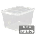 《中身が確認しやすいクリアタイプ。一般的な押入れに入る奥行きサイズ》アイリスオーヤマ キャリー付き奥行53cm収納ボックスAA-530クリアー10個セット
