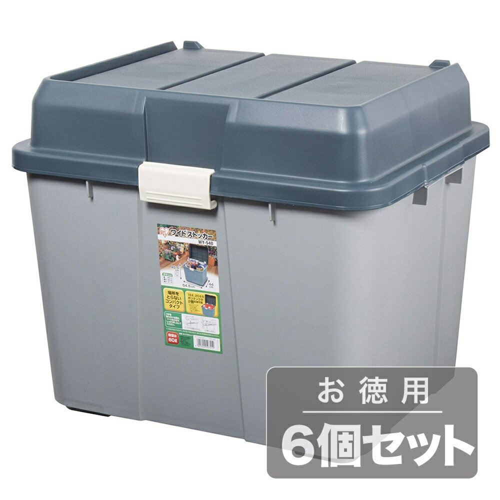乐天商城 - 《屋外使用に耐えるタフで丈夫なストッカー。ガーデニング用品や不急品の収納に》アイリスオーヤマ 屋外60LワイドストッカーWY-540グリーン/グレー6個セット