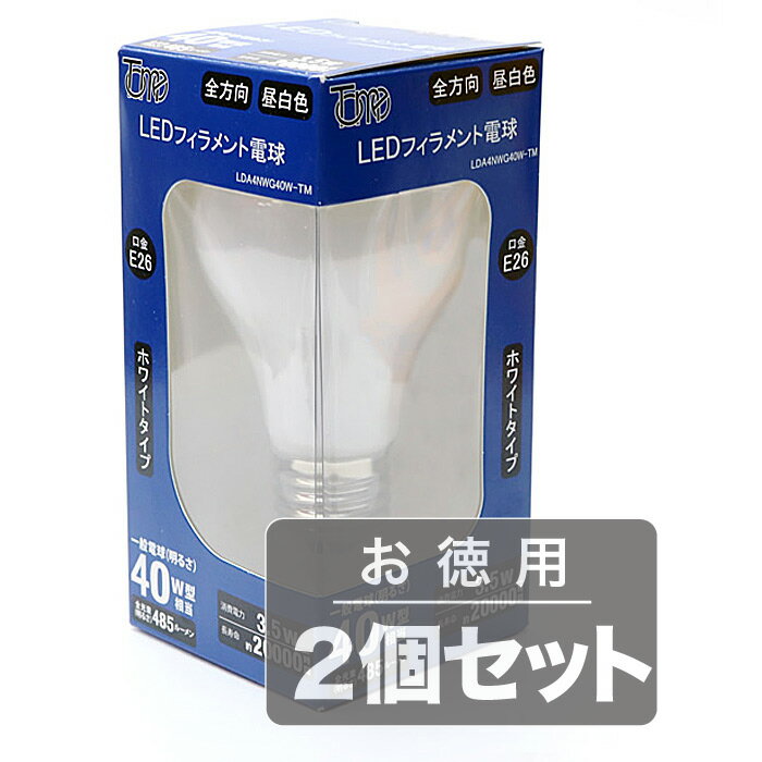 乐天商城 - 《電球から取り替えるだけで省エネ&長寿命》東京メタル LED電球(E26口金一般電球形)電球色40W相当LDA4LWG40W-TM(2個セット)