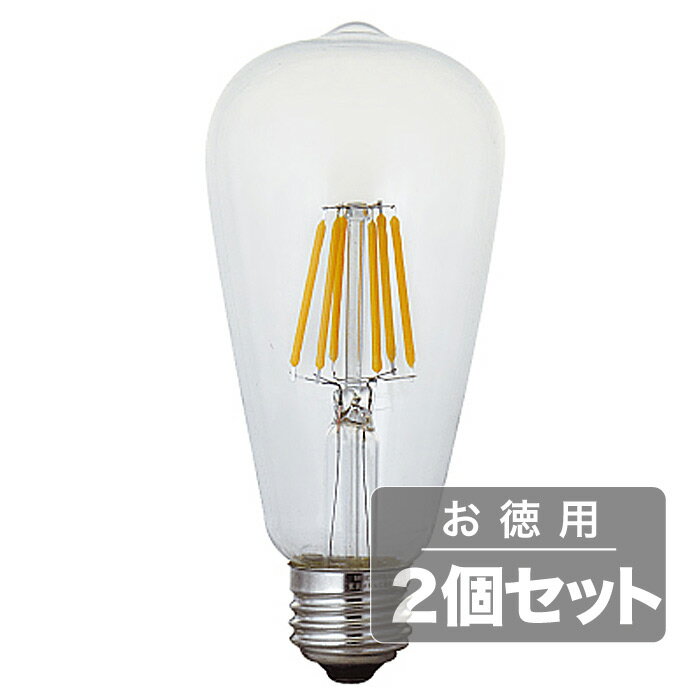 《電球から取り替えるだけで省エネ&長寿命》東京メタル LED電球(E26口金エジソンランプタイプ)電球色40W相当LDST4WSTC-T2(2個セット)