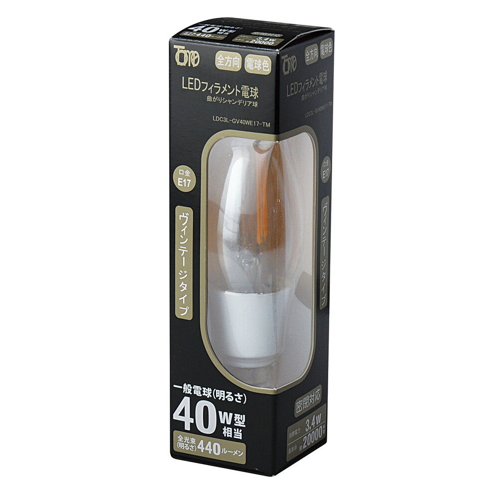 《電球から取り替えるだけで省エネ&長寿命》東京メタル LED電球(E17口金ヴィンテージランプタイプ)電球色40W相当LDC3L-GV40WE17-TM(2個セット)
