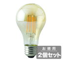 《電球から取り替えるだけで省エネ&長寿命》東京メタル LED電球(E26口金ヴィンテージランプタイプ)電球色60W相当LDA7L-GV60W-TM(2個セット)