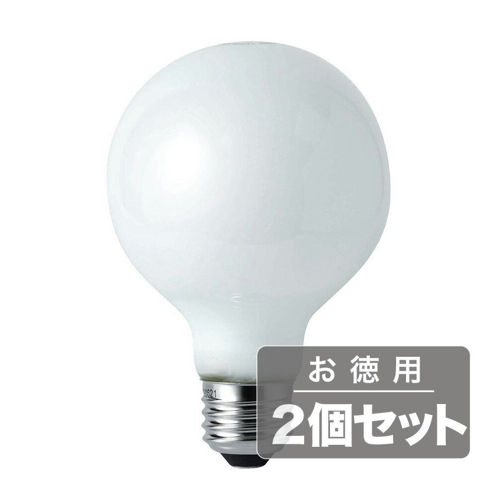 《電球から取り替えるだけで省エネ&長寿命》東京メタルLEDボールランプ(E26口金外径80mm)40W相当電球色全配光型LDG4LG80W40WTM(2個セット)