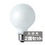 ŵ夫ؤǾʥ&Ĺ̿᥿LEDܡ(E26⳰80mm)40Wŵ忧۸LDG4LG80W40WTM(2ĥå)