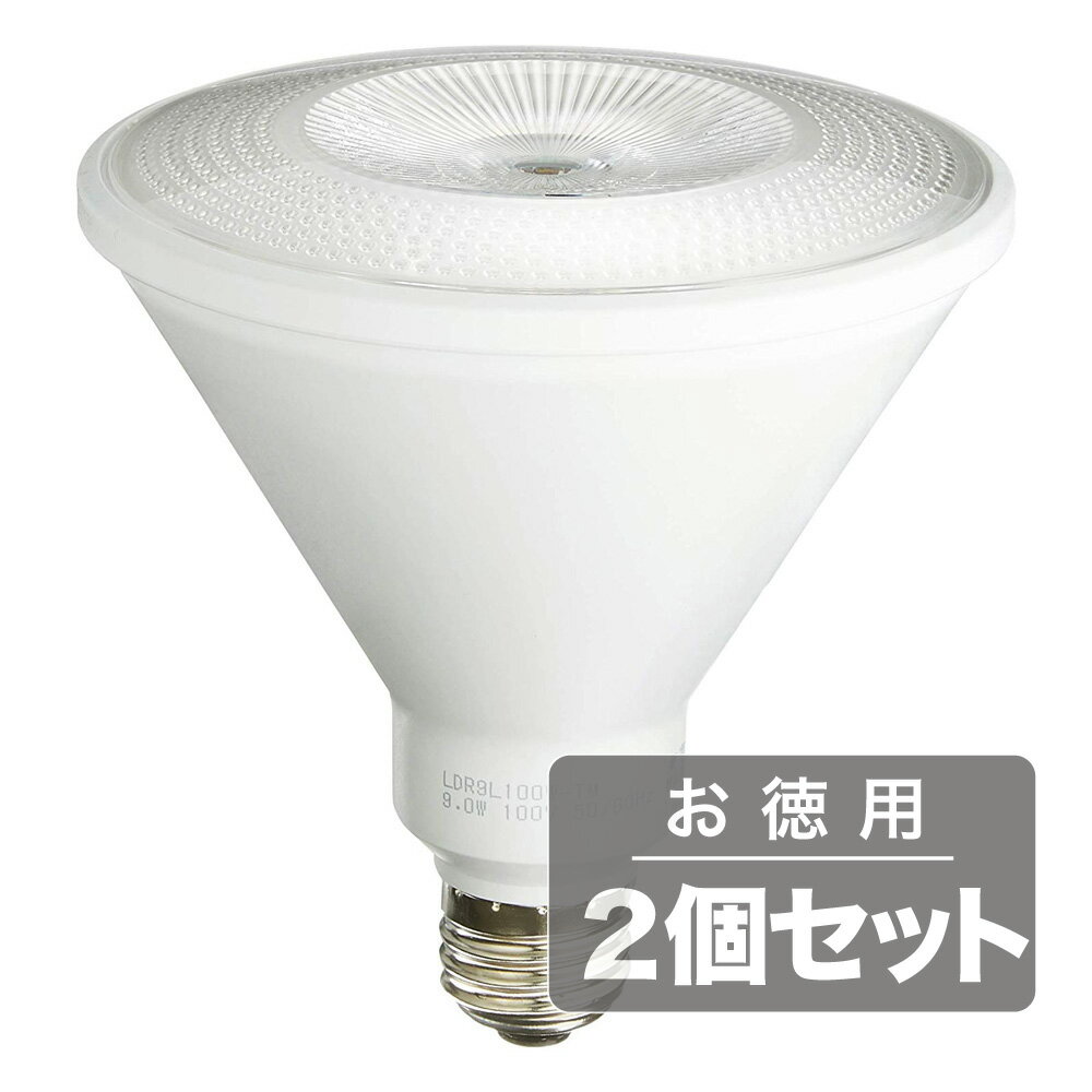 乐天商城 - 《電球から取り替えるだけで省エネ&長寿命》東京メタル LEDビームランプ(E26口金防水タイプ)電球色100W相当LDR9L100W-TM(2個セット)