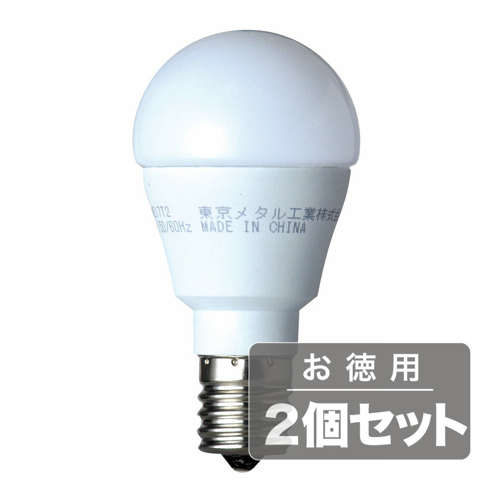 乐天商城 - 《電球から取り替えるだけで省エネ&長寿命》東京メタル LED電球(E17口金クリプトン電球タイプ)電球色40W相当LDA5LD40WE17T2調光タイプ(2個セット)