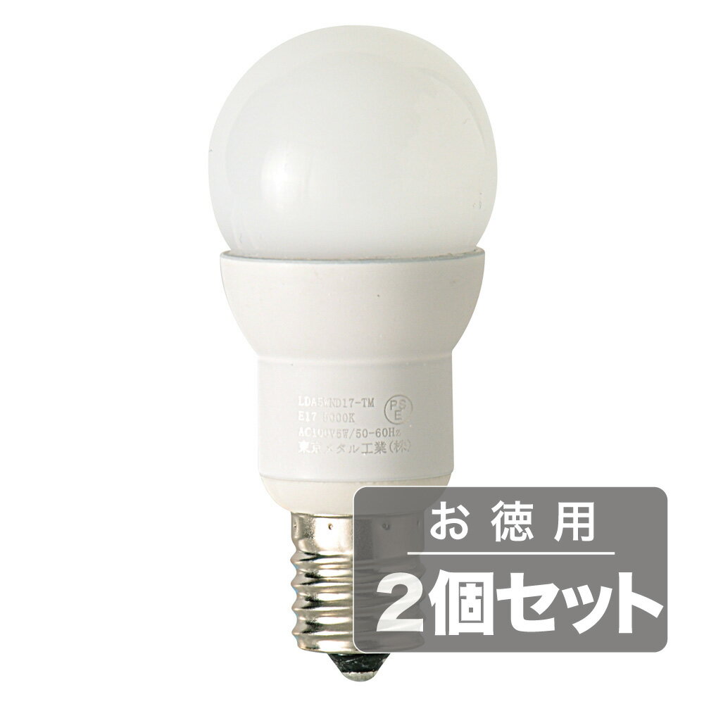 乐天商城 - 《電球から取り替えるだけで省エネ&長寿命》東京メタル LED電球(E17口金クリプトン電球タイプ)昼白色40W相当LDA5WND17-TM調光タイプ(2個セット)