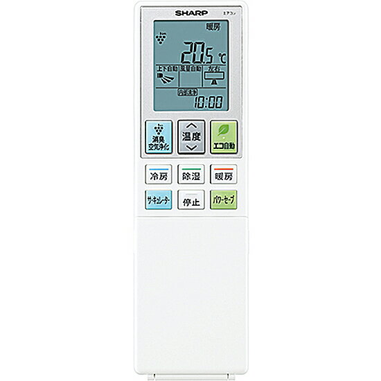 Rakuten - シャープ エアコン用リモコン(205 638 0989)