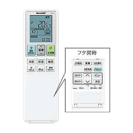 乐天商城 - シャープ エアコン用リモコン(205 638 0941)