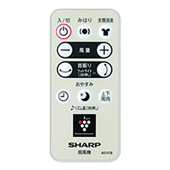 シャープ 扇風機用リモコン(214 638 0078)