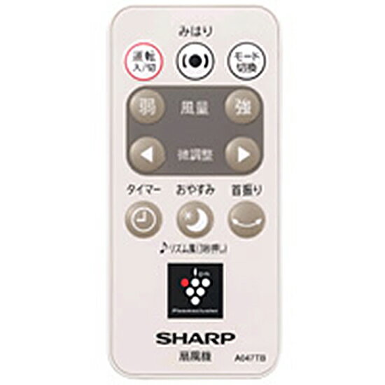 乐天商城 - シャープ 扇風機用リモコン(214 638 0066)
